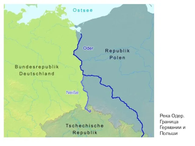 Река Одер. Граница Германии и Польши