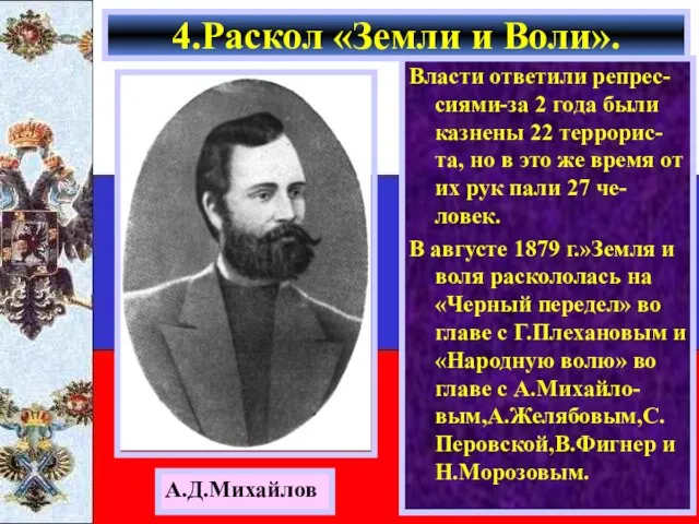 Власти ответили репрес-сиями-за 2 года были казнены 22 террорис-та, но в это