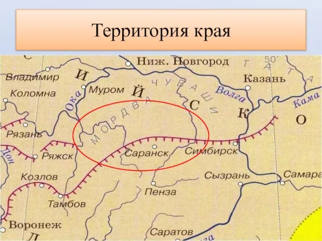 Территория края