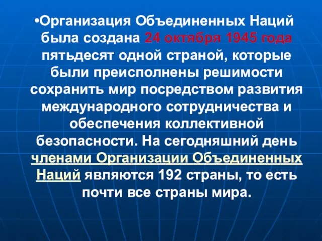 Организация Объединенных Наций была создана 24 октября 1945 года пятьдесят одной страной,