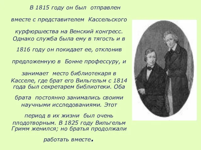 В 1815 году он был отправлен вместе с представителем Кассельского курфюршества на