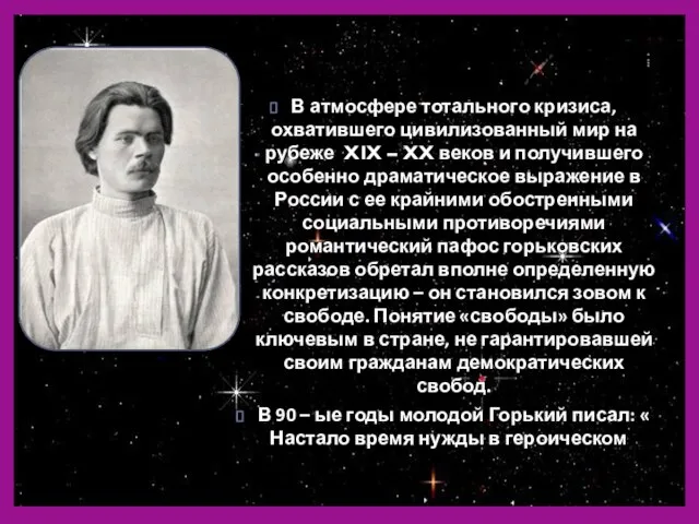 Ушел из жизни поэт, но его стихи продолжают жить, выполняя свое святое