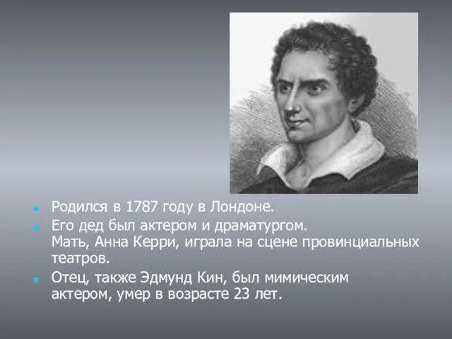 Родился в 1787 году в Лондоне. Его дед был актером и драматургом.