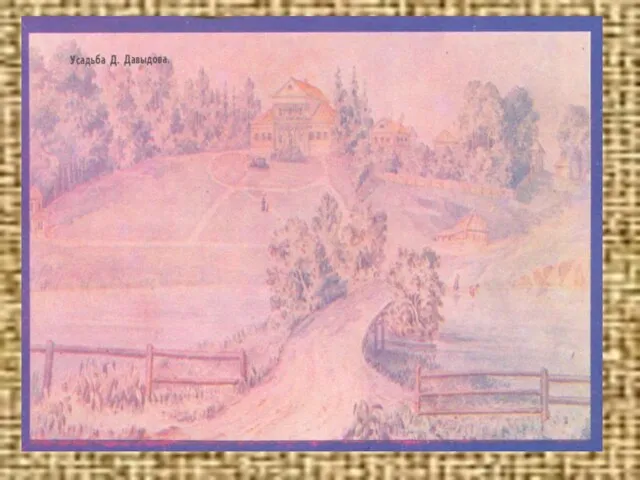 В 1820 г верстах 30от г Сызрани в деревеньке Верхняя Маза возникло