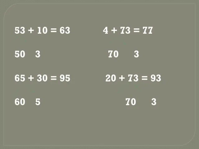 53 + 10 = 63 4 + 73 = 77 50 3