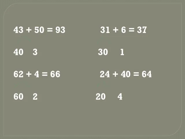 43 + 50 = 93 31 + 6 = 37 40 3