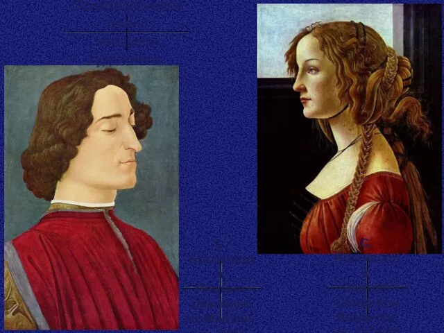 Психологически точны портреты художника. С. Боттичелли. Портрет Симонеты Веспуччи, ок. 1476-80 С.
