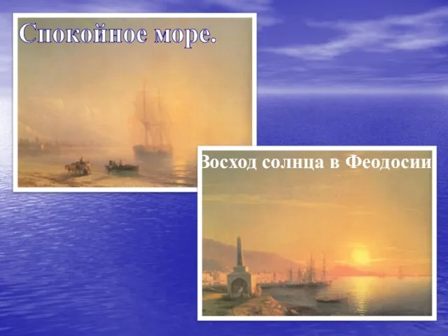 Спокойное море. Восход солнца в Феодосии