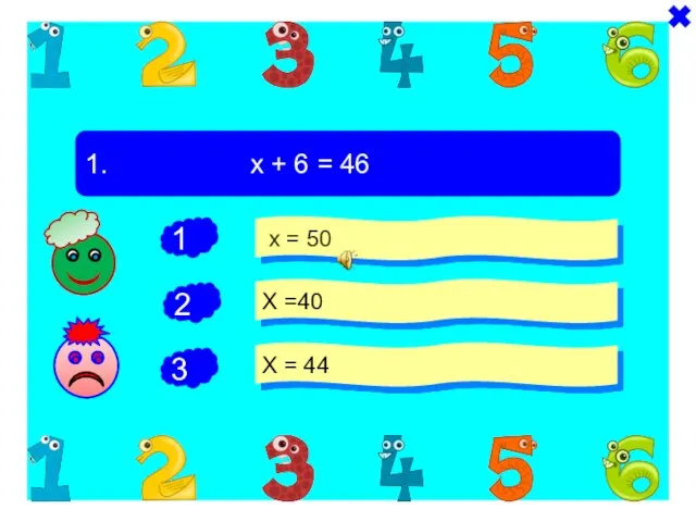 - - 1. х + 6 = 46 х = 50 Х