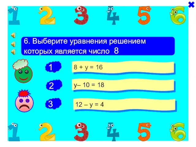 + + 6. Выберите уравнения решением которых является число 8 8 +