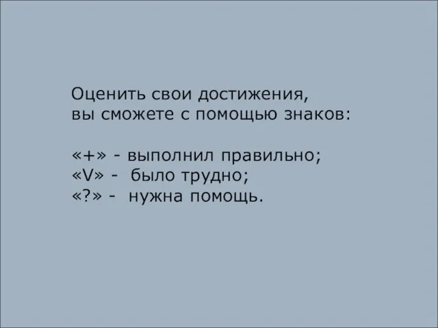 Моряк, компас, карта, берег, глобус, маяк, флаг, штурвал, остров, шторм. Запомни и