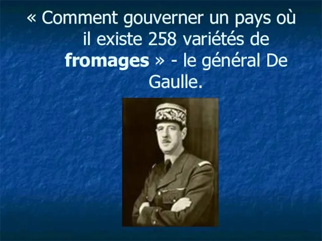 « Сomment gouverner un pays où il existe 258 variétés de fromages