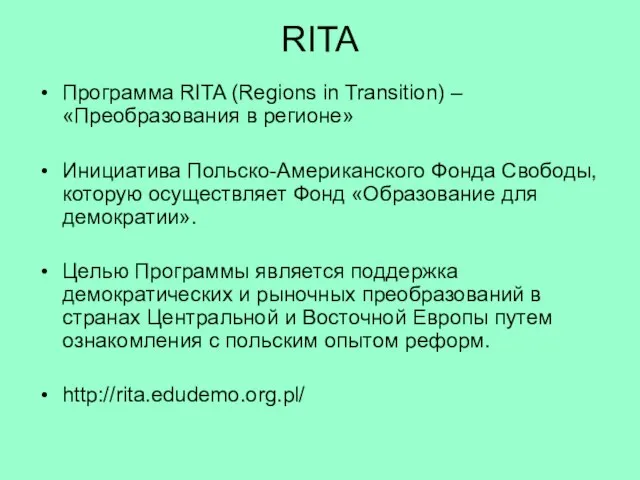 RITA Программа RITA (Regions in Transition) – «Преобразования в регионе» Инициатива Польско-Американского