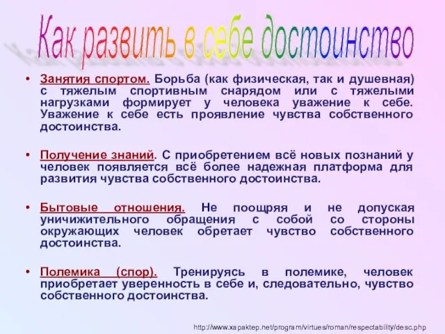 Занятия спортом. Борьба (как физическая, так и душевная) с тяжелым спортивным снарядом