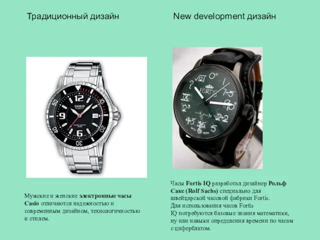 Традиционный дизайн New development дизайн Мужские и женские электронные часы Casio отличаются