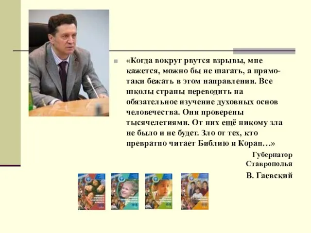 «Когда вокруг рвутся взрывы, мне кажется, можно бы не шагать, а прямо-таки