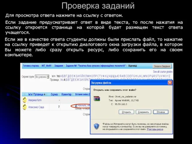 Для просмотра ответа нажмите на ссылку с ответом. Если же в качестве