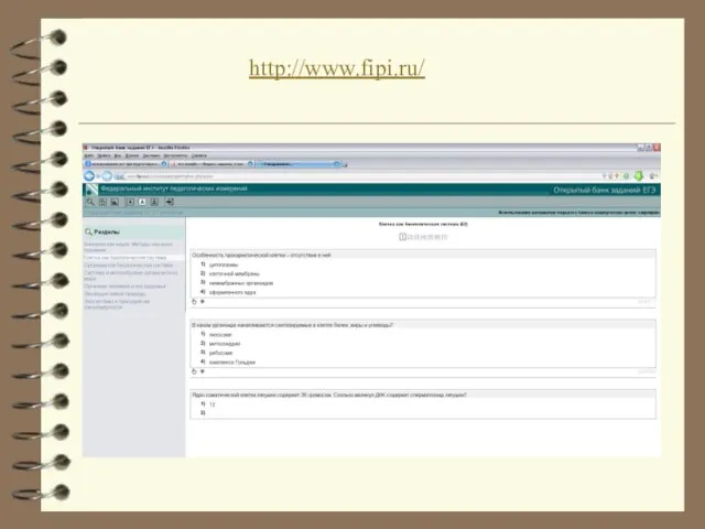 http://www.fipi.ru/