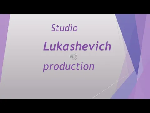 Studio Lukashevich production