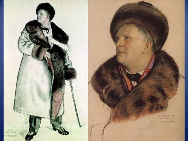Портрет Федора Ивановича Шаляпина — одна из лучших картин известного русского художника