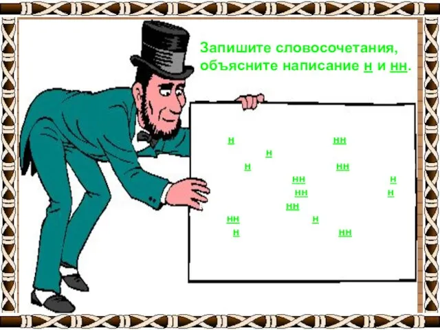 Крашеный пол – покрашенный краской пол, некрашеный пол, непокрашенный пол; вязаная кофта