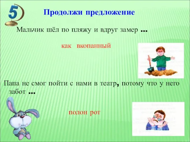 Мальчик шёл по пляжу и вдруг замер … Папа не смог пойти