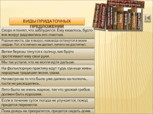 Родные места, где я вырос, навсегда останутся в моем сердце. Тот, кто