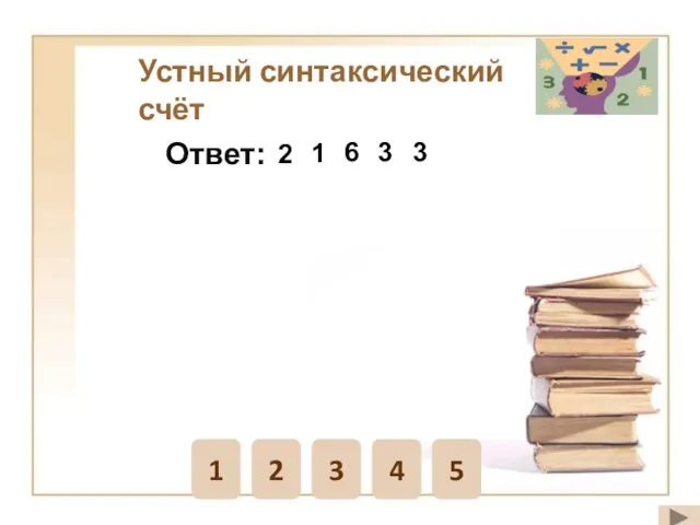 [Потянул западный ветерок], и [пухлая белая туча заволокла со всех сторон горизонт.]