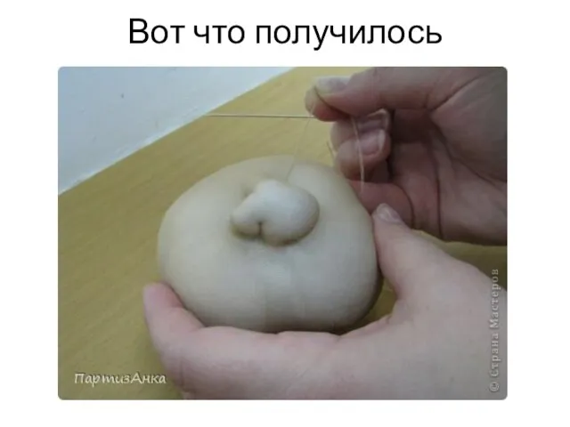 Вот что получилось