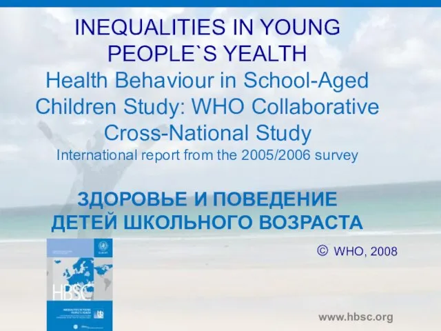 INEQUALITIES IN YOUNG PEOPLE`S YEALTH Health Behaviour in School-Aged Children Study: WHO
