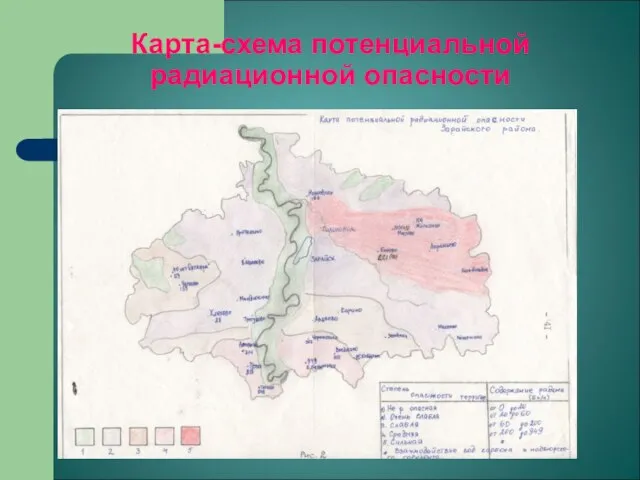 Карта-схема потенциальной радиационной опасности