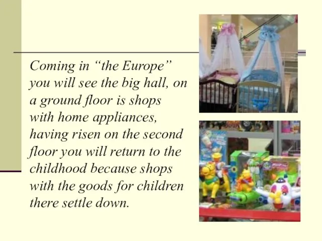 Coming in “the Europe” you will see the big hall, on a