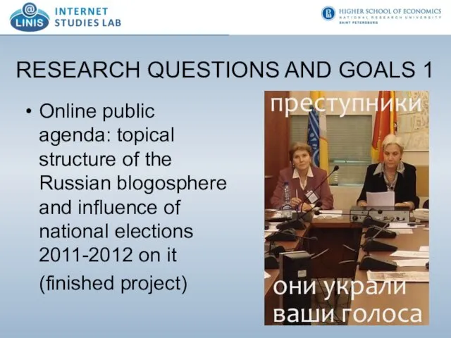 RESEARCH QUESTIONS AND GOALS 1 Online public agenda: topical structure of the