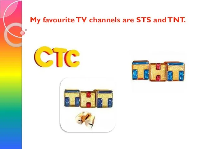 My favourite TV channels are STS and TNT.