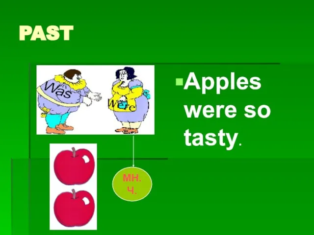 PAST Apples were so tasty.