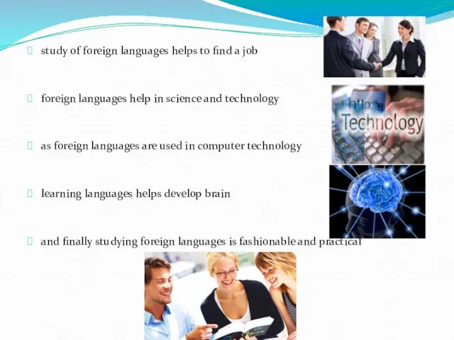 study of foreign languages helps to find a job foreign languages help