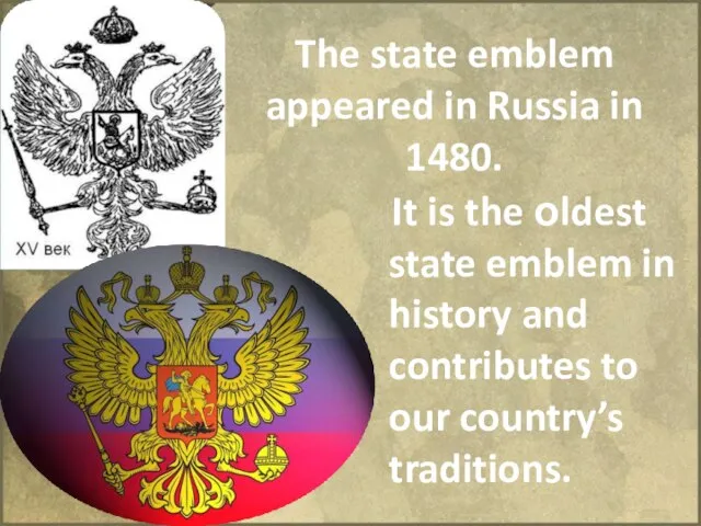 The state emblem appeared in Russia in 1480. It is the оldest