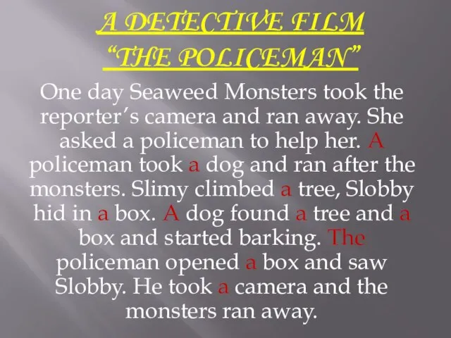 A detective film “The policeman” One day Seaweed Monsters took the reporter’s