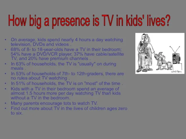On average, kids spend nearly 4 hours a day watching television, DVDs