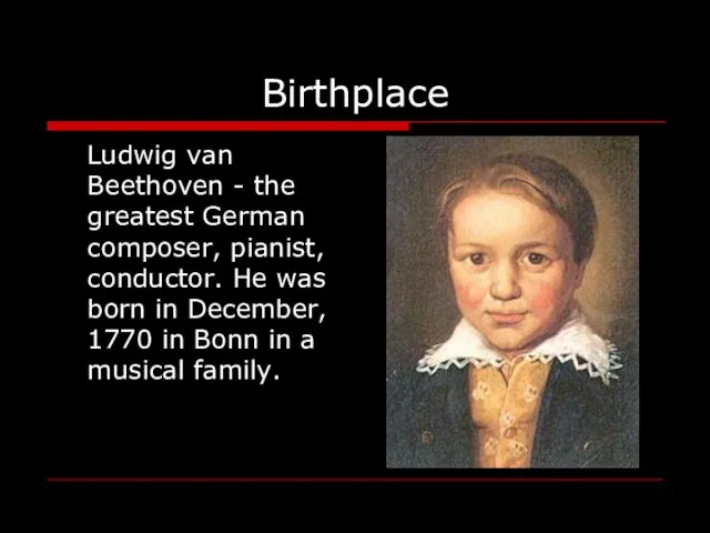 Birthplace Ludwig van Beethoven - the greatest German composer, pianist, conductor. He