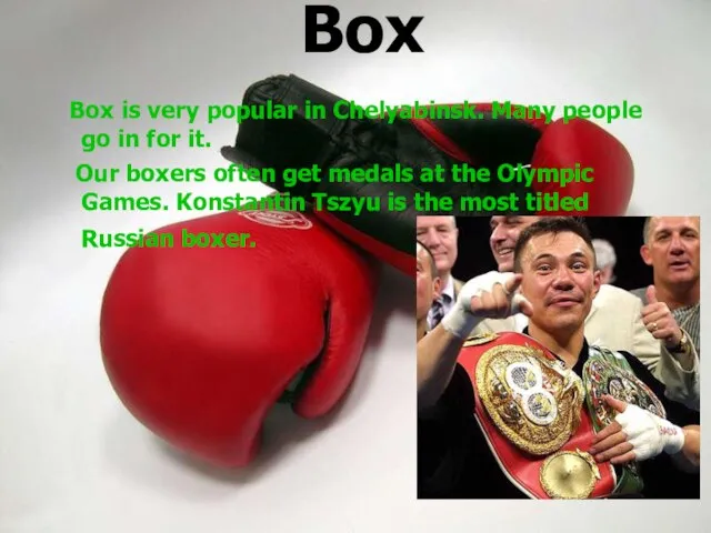 Box Box is very popular in Chelyabinsk. Many people go in for