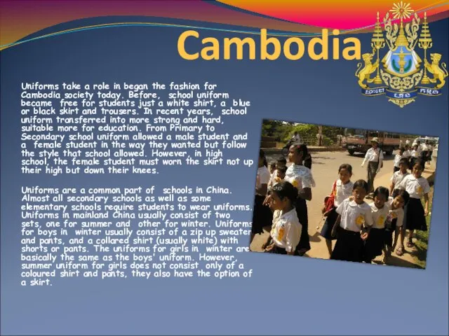 Cambodia Uniforms take a role in began the fashion for Cambodia society