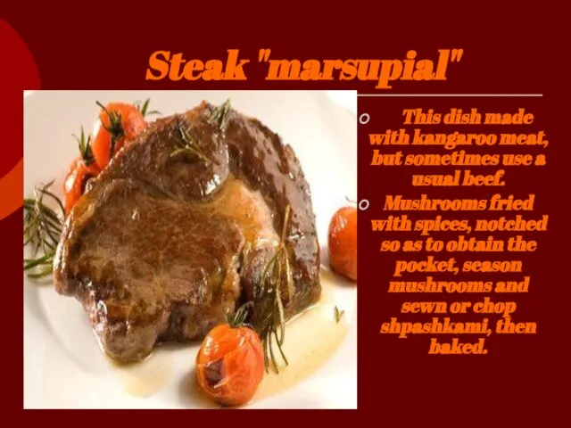 Steak "marsupial" This dish made with kangaroo meat, but sometimes use a