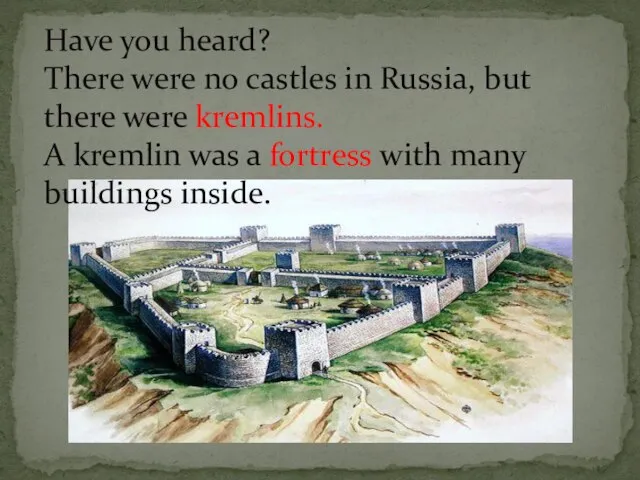 Have you heard? There were no castles in Russia, but there were