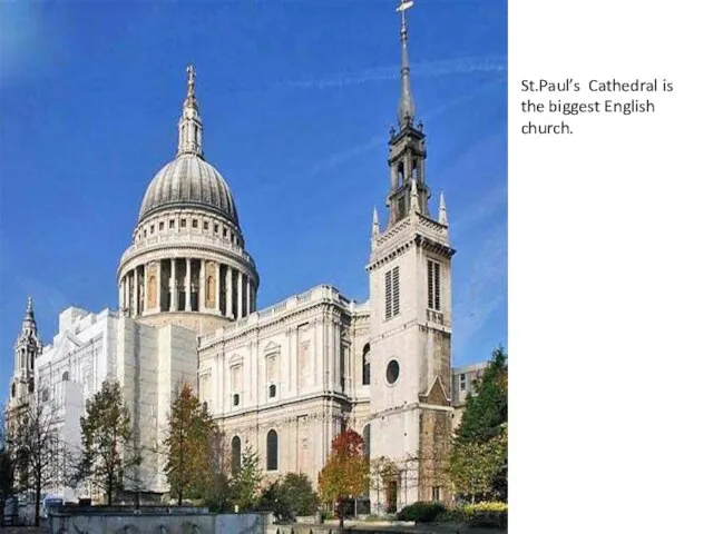 St.Paul’s Cathedral is the biggest English church.