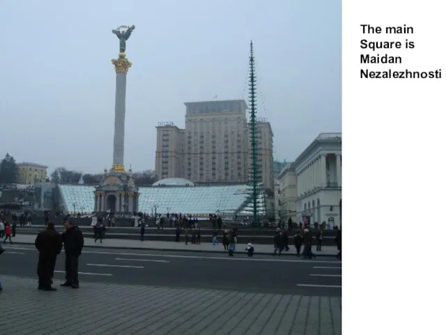 The main Square is Maidan Nezalezhnosti