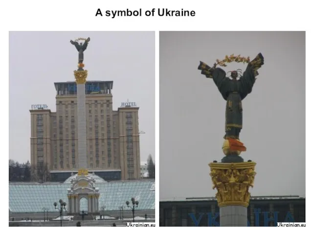 A symbol of Ukraine