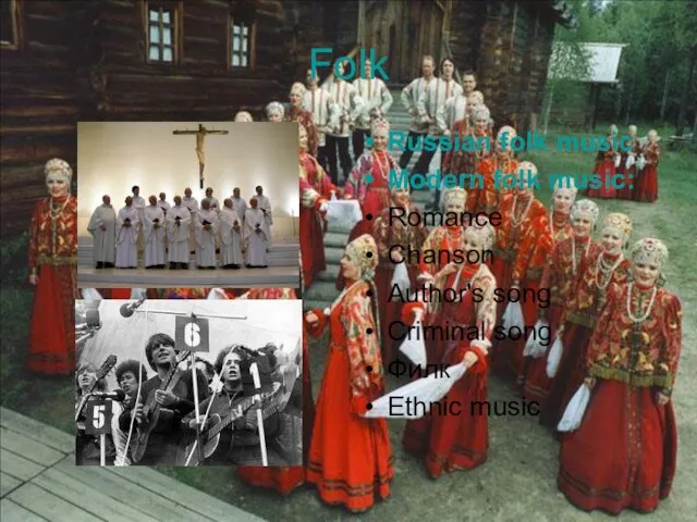 Folk Russian folk music Modern folk music: Romance Chanson Author's song Criminal song Филк Ethnic music
