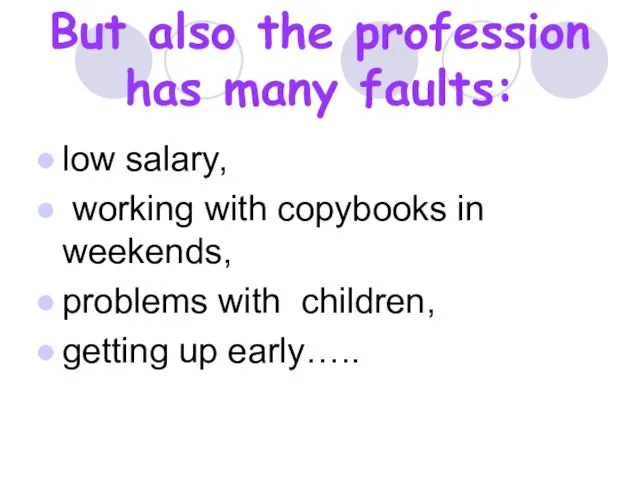 But also the profession has many faults: low salary, working with copybooks