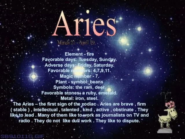 Aries Element - fire Favorable days: Tuesday, Sunday. Adverse days: Friday, Saturday.